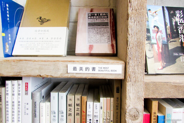 8 Local Bookstores to Explore In Las Vegas, NV Crème de la Crème